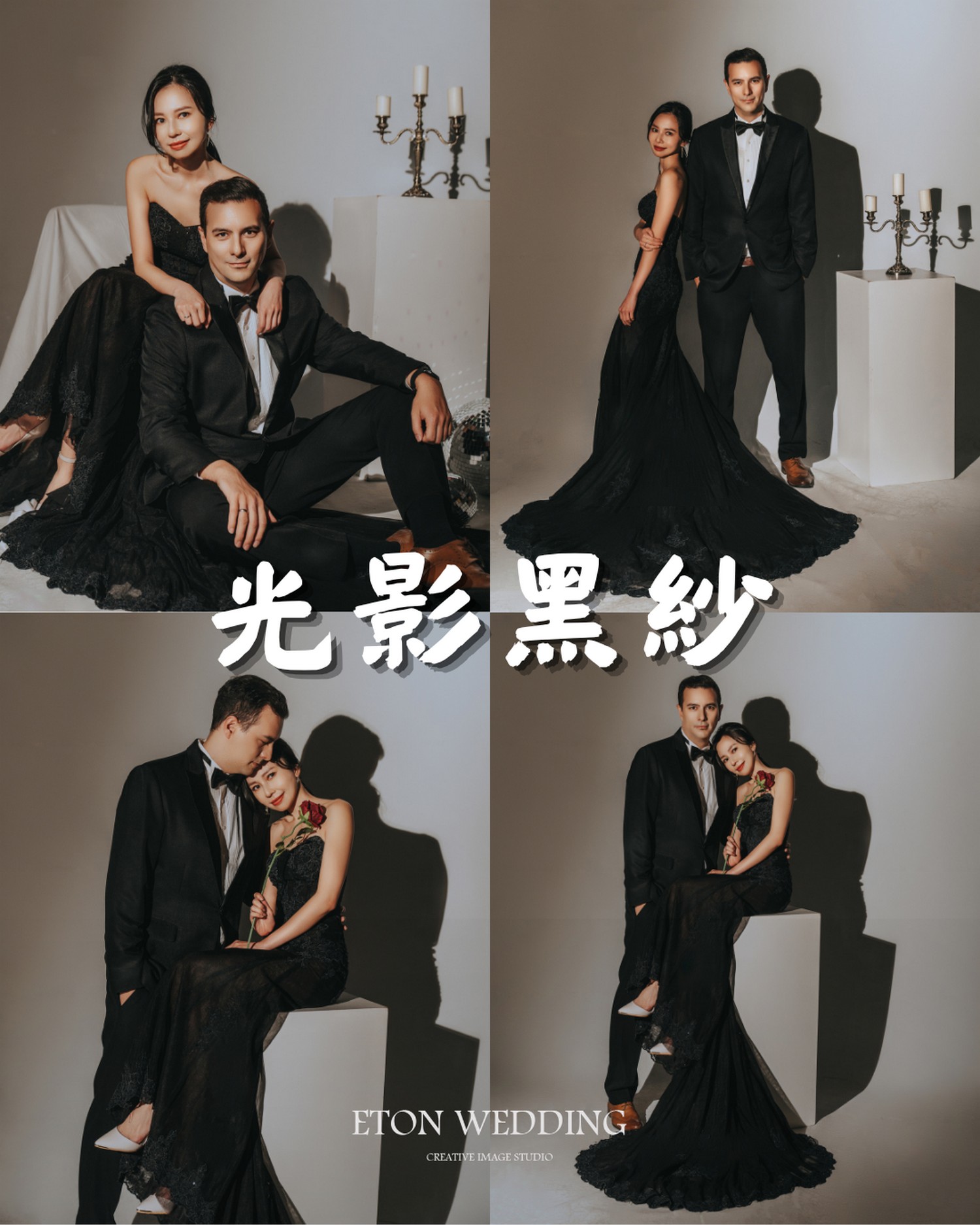 光影黑紗室內婚紗風格